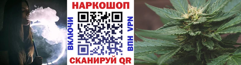 Купить Сертолово ГАШ КОКАИН Меф мяу мяу Alpha-PVP Конопля