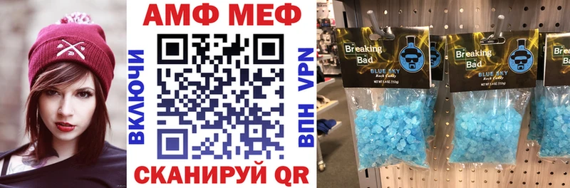 Amphetamine 98% mega онион Сертолово