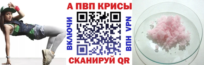 А ПВП СК  купить наркоту  Сертолово 