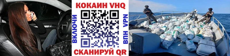 Кокаин 99%  Сертолово 