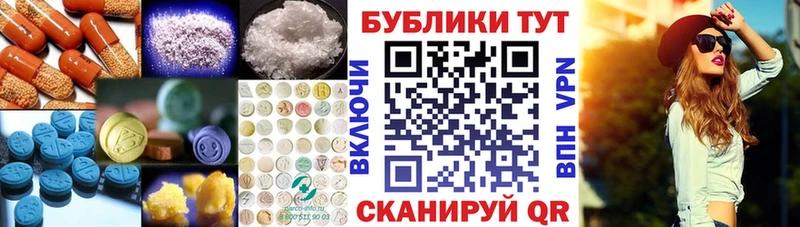 Ecstasy диски Сертолово