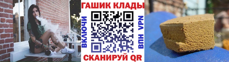 hydra сайт  Сертолово  ГАШ хэш 