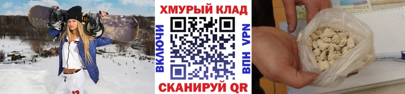 даркнет сайт  Сертолово  ГЕРОИН хмурый 