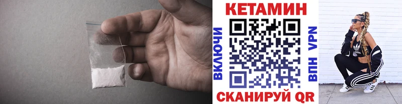 Кетамин ketamine  Сертолово 