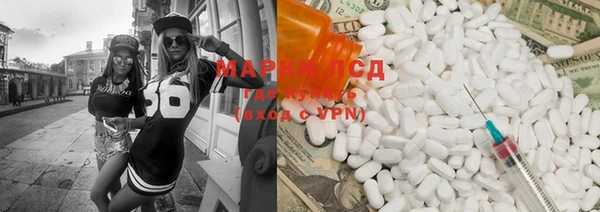 MESCALINE Армянск