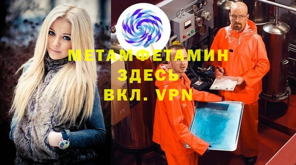 MESCALINE Армянск