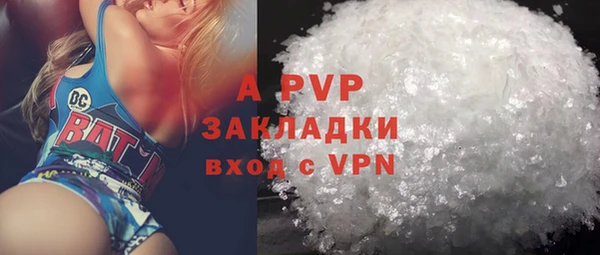 MESCALINE Армянск