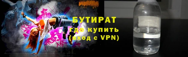 тгк Арсеньев