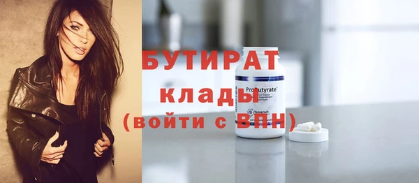 MESCALINE Армянск