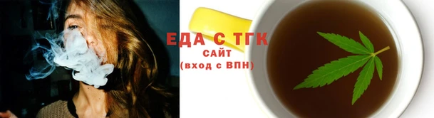 тгк Арсеньев