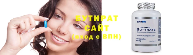 не бодяженный Аркадак