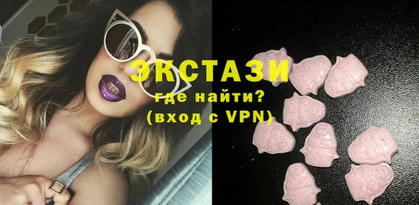 тгк Арсеньев