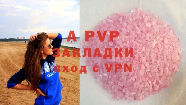 тгк Арсеньев