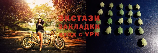 MESCALINE Армянск
