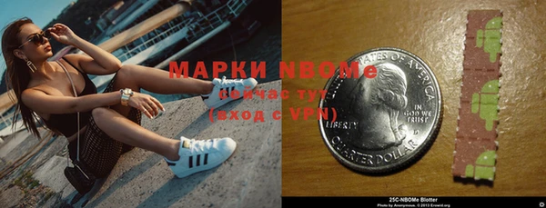 тгк Арсеньев