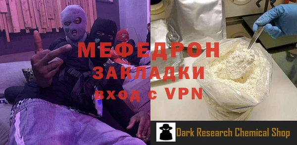 MESCALINE Армянск