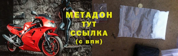 MESCALINE Армянск