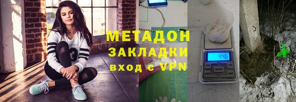 MESCALINE Армянск