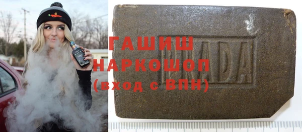 тгк Арсеньев