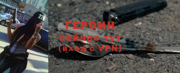 тгк Арсеньев