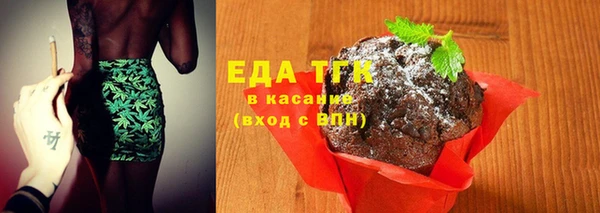 тгк Арсеньев