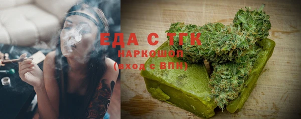 тгк Арсеньев