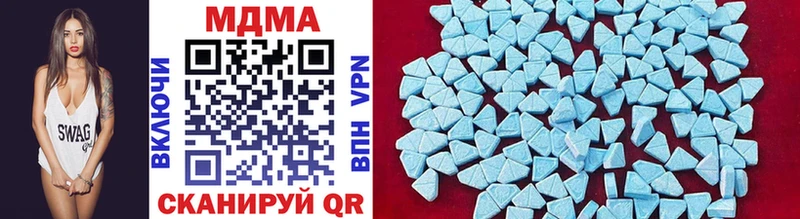 mega ТОР  Сертолово  MDMA кристаллы 