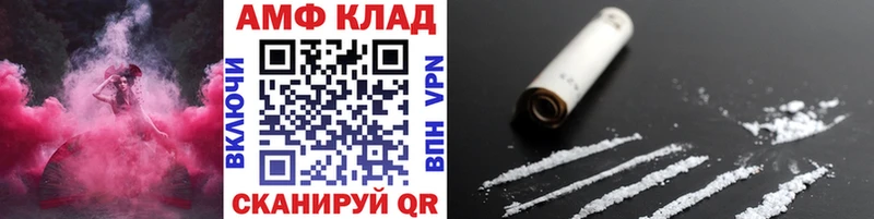 omg как войти купить наркотики цена Сертолово Первитин пудра