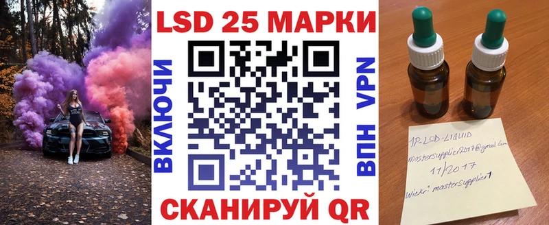 Марки 25I-NBOMe 1500мкг  как найти закладки  Сертолово 