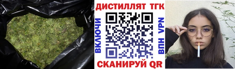 как найти закладки  Сертолово  Дистиллят ТГК гашишное масло 